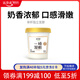 達芬奇（DAVINCI）一桶凝酪酸奶760g 低溫酸奶 酸牛奶生鮮 凝固型 風味發(fā)酵乳