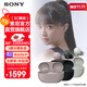 索尼（SONY）【學(xué)生季】WF-1000XM5 雙芯降噪旗艦 真無線藍(lán)牙耳機(jī) 降噪豆5 國(guó)家補(bǔ)貼男生女生送禮 旅行好物 玫瑰灰 官方標(biāo)配