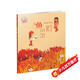 我在這兒成長(cháng)閱讀叢書(shū)：會(huì )跳舞的搖搖/幫助孩子完成幼兒園到小學(xué)的閱讀銜接/培養孩子的文學(xué)欣賞能力/提升孩子的閱讀審美能力，幫助孩子完成小學(xué)高年級文學(xué)欣賞和寫(xiě)作的教學(xué)補充