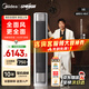 美的空調(diào)大3匹全面風(fēng)立式柜機新一級能效變頻冷暖家用客廳25新品以舊換新家電國家補貼20%會唱歌的空調(diào) 大3匹 一級能效 25年新款 全面風(fēng)