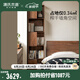 源氏木語全實(shí)木書柜客廳墻角收納柜黑胡桃木轉(zhuǎn)角柜書房落地置物柜 0.45米轉(zhuǎn)角書柜