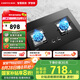 前鋒（CHIFFO）燃氣灶家用嵌入式雙灶七扇炫火5.0kW猛火灶玻鋼一級能效自適應(yīng)免改孔JZT-QD305-B
