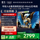 FFALCON雷鳥電視 55鶴6 Ultra 25款（PLUS版） 55英寸 QD-MiniLED 高階VA 家電國(guó)家補(bǔ)貼電視 55英寸 無(wú)開機(jī)廣告 55S595C Ultra