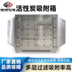 左姆PP不銹鋼二級活性炭環(huán)保吸附箱干式過(guò)濾器除臭味廢氣處理凈化設備 3000風(fēng)量