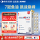 金凱撒95%+高純度原裝進(jìn)口深海魚(yú)油軟膠囊omega-3成年人dha迷你90粒/盒