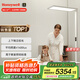 霍尼韋爾（Honeywell）立式護眼學(xué)習(xí)大路燈【國家補貼】落地臺燈學(xué)生兒童全光譜06ProMax