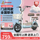 鳳凰（Phoenix）電動(dòng)車(chē)新款女生小型輕便新國標電動(dòng)自行車(chē)成人電瓶車(chē)雙人代步通勤長(cháng)續航電單車(chē)兩輪助力車(chē) 曠野藍【全國聯(lián)保 終身保障】 【鉛酸】12A載能-助力續航65公里