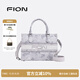 菲安妮（FION）油畫(huà)托特包中號女包設計師聯(lián)名高級感手提包生日禮物 浮光魚(yú)影