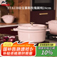 琺寶（staub）法國進(jìn)口琺瑯鑄鐵鍋平底雙耳煲湯鍋圓形燉鍋慕斯玫瑰24cm 1030217
