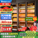 維仕美【已補貼15%】展示柜冷藏網(wǎng)紅啤酒柜超市便利店冰箱冰柜商用酒吧酒水柜保鮮柜全屏冷飲柜飲料柜 三門酒水柜（1500*600*1830） 輕奢豪華款【防霧款+變頻節(jié)能】