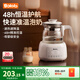 波咯咯（bololo）恒溫水壺嬰兒沖奶泡奶恒溫壺家用保溫熱水壺燒水壺 【PRO款】輕音/速冷/睡眠模式 1.3L