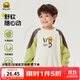 WALNUT DUCK小黃鴨2025春季新品男女童衛衣百搭休閑可愛(ài)印花中小寶寶上衣潮 小鴨撞色衛衣果綠色 120