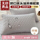 無(wú)印良品A類(lèi)夾棉枕套枕芯隔離層家用防頭油隔臟枕頭套48x74cm一對裝