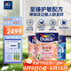 多樂(lè )士（Dulux）森呼吸淳零護敏竹炭全效防霉抗菌兒童漆乳膠漆A8207白色套裝15L