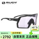RUDY PROJECT騎行眼鏡變色太陽(yáng)鏡運動(dòng)跑步墨鏡日夜兩用KELION