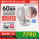 西嘉德國源西門(mén)子充電重度耳背式助聽(tīng)器60通道嘉境PureCharge＆Go3X右