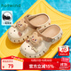 熱風(fēng)洞洞鞋女款2025年夏季新款卡通小熊可愛(ài)包頭拖戶(hù)外兩穿女士涼拖 03米色 一鞋兩穿 37-38 M(37-38)