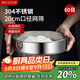 美廚（maxcook）面粉篩 304不銹鋼單層網(wǎng)篩糖粉篩超細面粉篩子20CM MCPJ466