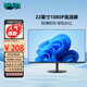 帝舟科技 DI ZHOU顯示器27英寸臺式電腦24英寸顯示屏2K高清電競165液晶屏幕辦公4K家用監控壁掛高刷游戲低藍光護眼 22英寸VGA+HDMI雙接口-有邊框