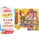 漫畫書全4冊中國古典四大名著三國演義紅樓夢西游記水滸傳注音版連環(huán)畫兒童繪本5-12歲小學生 課外閱讀 閱讀 課外書  