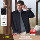 哈吉斯（HAZZYS）男裝 秋款簡(jiǎn)約男外套商務(wù)通勤行政風(fēng)夾克男ASVZU0CCX14 深藏青色DN L （175/96A 48）