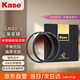 卡色（Kase）金剛狼磁吸濾鏡 KW保護鏡 GND漸變鏡 磁吸GND0.9漸變鏡+接圈 72mm