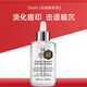 KIEHL'S WE SKINCARE ABOUT YOU SINCE 1851科顏淡斑精華液安白瓶淡化痘印提亮改善暗沉膚色情人節 淡斑精華【115ml】
