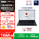 ThinkPad X1 Carbon Aura AI 2025酷睿Ultra5-228V 全互聯(lián)商務辦公筆記本電腦32G 512GB OLED（P6CD）