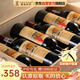 路易拉菲（LOUIS LAFON）法國原瓶進(jìn)口紅酒整箱6瓶 高檔干紅葡萄酒原木禮盒裝中秋送禮品