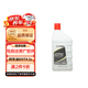 馬自達（MAZDA）原廠(chǎng)剎車(chē)油/制動(dòng)液DOT4 1L 昂克賽拉CX-4/5/7/8/30阿特茲星騁馬68