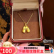 周大隆kitty貓洞洞鞋黃金吊墜點(diǎn)鉆掛墜999足金項鏈小拖鞋KT小貓生日禮物 定制克重/定金