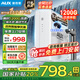 奧克斯（AUX）凈水器家用廚下式RO反滲透瞬時(shí)1200G出水0阻垢臺(tái)下用凈水機(jī)排行前十名直飲一體機(jī)接自來水凈飲機(jī) 【升級(jí)瞬時(shí)1200G】白小鯨凈水器