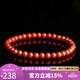 石玥珠寶精品5.5-6mm涼山南紅瑪瑙手串本命年轉(zhuǎn)運(yùn)珠手鏈男女士款禮物