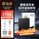 漢王（Hanvon）N10mini智能手寫(xiě)電紙書(shū) 7.8英寸電子書(shū)閱讀器墨水屏電紙本平板電子筆記本辦公本平板電腦 【N10mini標配】+尊享黑色皮套