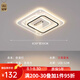 燈八中山燈具全屋燈具套餐2025年新款北歐客廳臥室吸頂燈簡(jiǎn)約現(xiàn)代射燈 黑色【50*50CM】三色變光