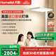 月影天之光立式護(hù)眼燈全光譜臺燈【政府補貼】書房兒童落地鋼琴大路燈 Max 超亮【進(jìn)口普瑞燈珠】120W