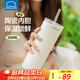 樂扣樂扣吸管保溫杯女生高顏值陶瓷內(nèi)膽咖啡杯大容量水杯子男2025新款禮物
