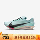 耐克（NIKE） ZOOMX STREAKFLY 2 2025秋男鞋運動(dòng)休閑跑步鞋 HF6416-400 42