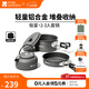 牧高笛（MOBIGARDEN）套鍋 戶(hù)外露營(yíng)便攜炊具2-3人鋁合金煎盤(pán)水壺煮面鍋極宴 2-3人套鍋
