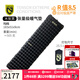 NEMOTensor張量極暖氣墊R值8.5戶(hù)外徒步充氣墊舒適靜音睡墊NM6569 Regular 方形均碼