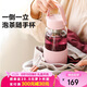 北鼎（Buydeem）茶水分離泡茶杯子 耐高溫水杯便攜隨手杯男女節(jié)日禮物豬豬粉630ml