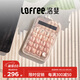 洛斐（Lofree）EH121粉底液糖豆三模數(shù)字鍵盤(pán)藍(lán)牙小鍵盤(pán)計(jì)算器財(cái)務(wù)辦公適用