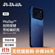 PITAKA【PitaTap?超薄款適用蘋(píng)果iPhone17ProMax手機殼相機按鍵全包16promax凱夫拉磁吸商務(wù)高級保護套 山 iPhone17Pro手機殼