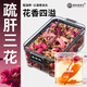 老谷頭疏肝三花茶理氣玫瑰月季凌霄花養生茶花茶泡水喝