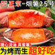 現摘山東哈密瓜新鮮甜瓜 5斤帶箱【凈重4.5斤】 精選裝單果100g+