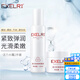 萱姿化妝品護(hù)膚品套裝活力抗皺緊致補(bǔ)水保濕套裝女 活力養(yǎng)顏液+緊致霜2件套