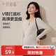 十月結晶打底衫上衣V領(lǐng)春秋孕婦裝保暖防涼時(shí)尚百搭孕婦上衣 杏仁米L碼