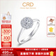 CRD克徠帝【現貨閃發(fā)】星空鉆戒鉑金鉆石戒指鉆戒女求婚戒指群鑲 1.2克拉效果 共約30分D-E色