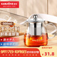 金灶（KAMJOVE）泡茶壺飄逸杯 耐熱玻璃茶具功夫辦公室花茶壺 茶水分離杯茶壺家用 A-02 500ml