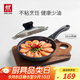 雙立人（ZWILLING）不粘鍋平底煎鍋煎蛋鍋煎餅鍋牛排鍋Motion L20cm家用烹飪小鍋具